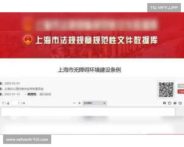 上海市协会指导下联赛选手注册数据库建设规范化工作推进方案 上海市协会指导下联赛选手注册数据库建设规范化工作推进方案