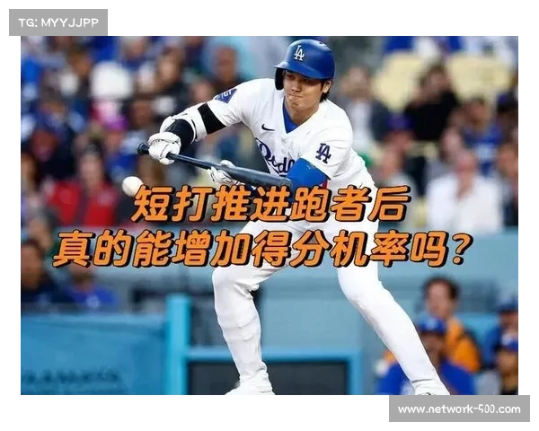 T20赛制防守回合限制革新解析战术布局的新挑战与机遇 T20赛制防守回合限制革新解析战术布局的新挑战与机遇