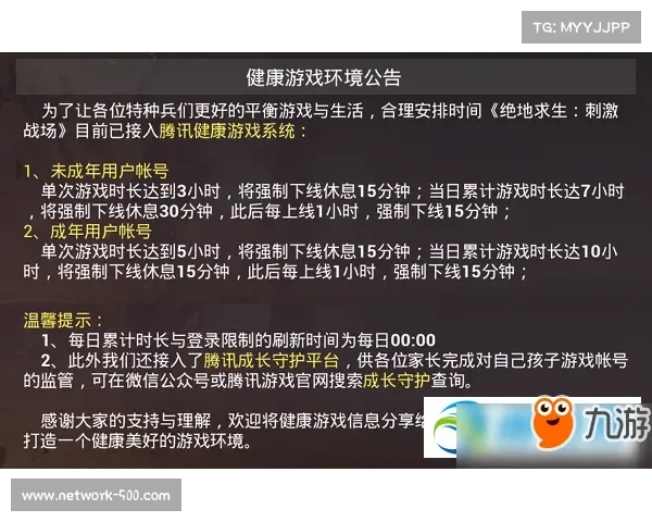 KPL选手健康管理新举措 每日45分钟颈椎理疗计划强制推行 KPL选手健康管理新举措 每日45分钟颈椎理疗计划强制推行