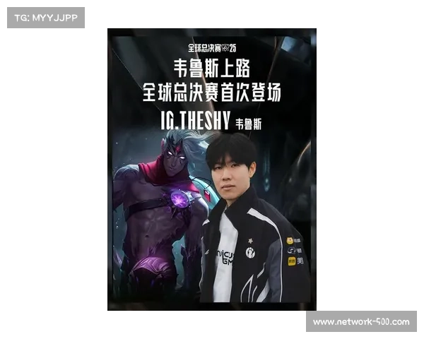 TheShy生死局祭出上单韦鲁斯硬刚Doran奥恩上演极限对决 TheShy生死局祭出上单韦鲁斯硬刚Doran奥恩上演极限对决